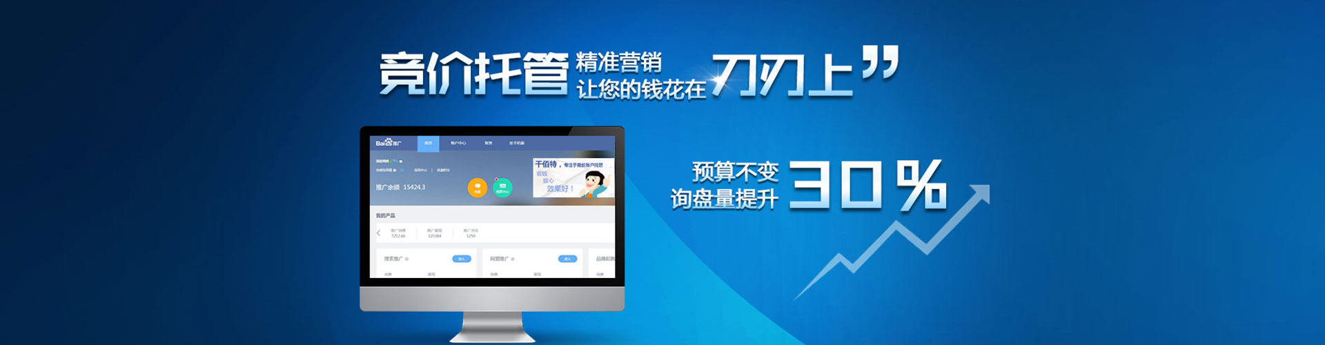 商州小红书信息流