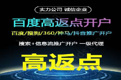 竞价广告开户案例解析：如何选择关键词