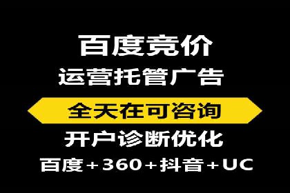 信息流广告代理效果案例展示